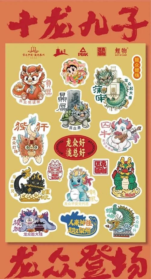 泉州龍魚文化有哪些？（關(guān)于泉州龍魚文化的一些思考）
