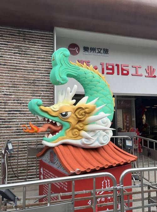 泉州龍魚文化有哪些？（關(guān)于泉州龍魚文化的一些思考）