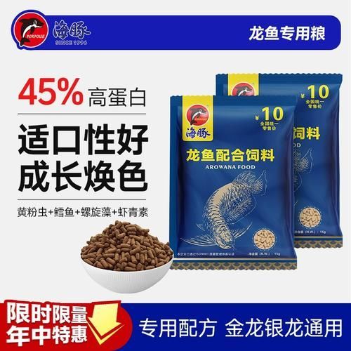 有哪些銀龍魚專用飼料推薦？（仟湖ofg2龍魚專用魚糧魚食g1專用飼料推薦）