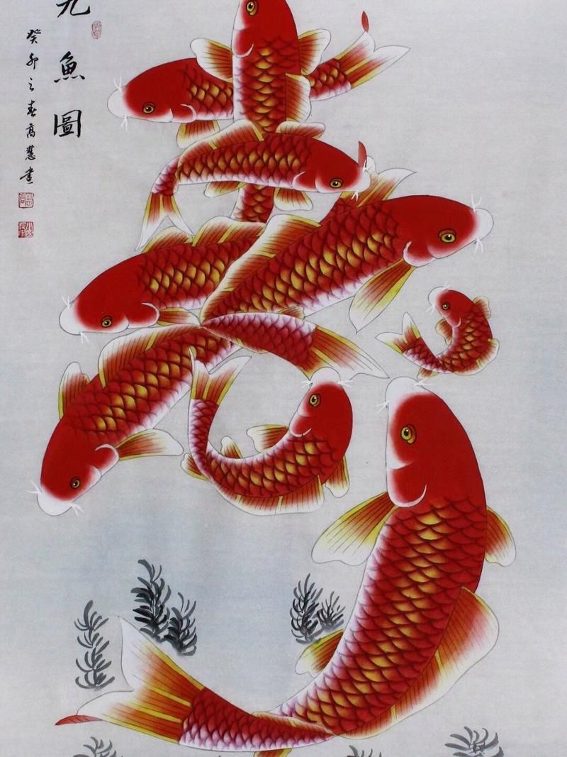 給我推薦一些金龍魚九魚工筆畫的名家作品（中國工筆畫中的金龍魚）