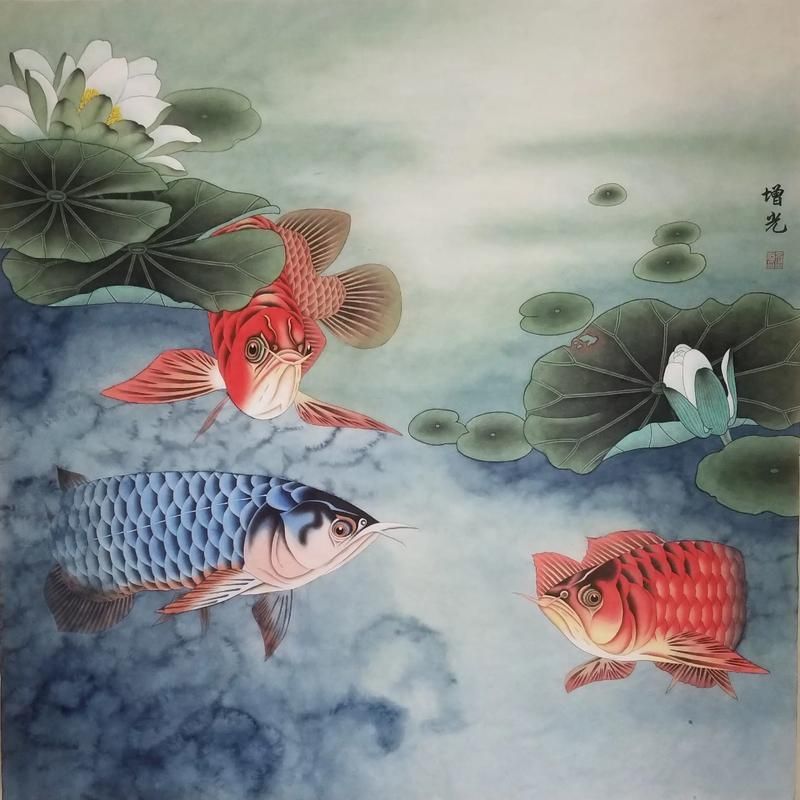 給我推薦一些金龍魚九魚工筆畫的名家作品（中國工筆畫中的金龍魚）