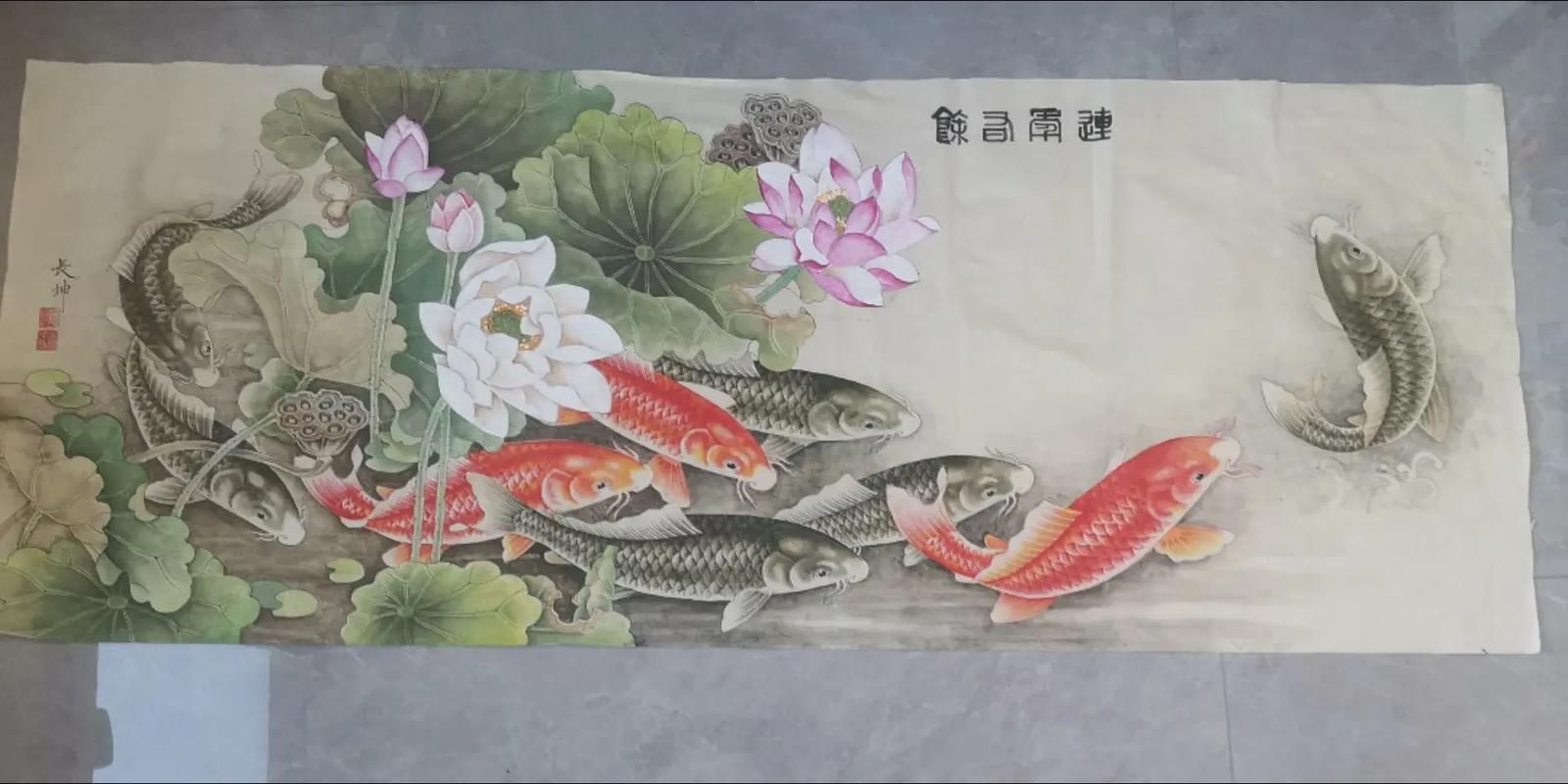 給我推薦一些金龍魚九魚工筆畫的名家作品（中國工筆畫中的金龍魚）