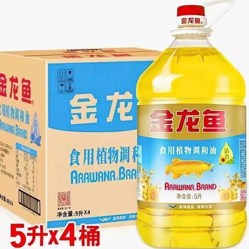 金龍魚調和油有哪些型號可選？（金龍魚調和油）
