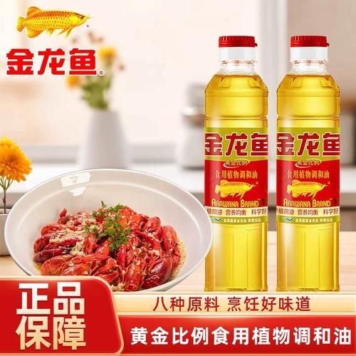 金龍魚調和油有哪些型號可選？（金龍魚調和油）