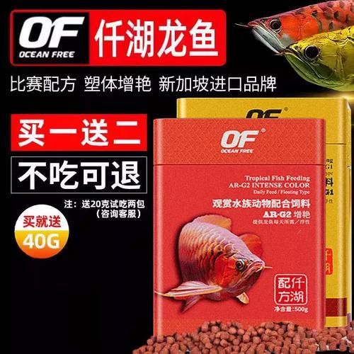 上浮型龍魚飼料有哪些品牌推薦？（上浮型龍魚飼料哪個牌子好）