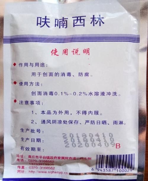 哪種藥物治療龍魚(yú)外寄最有效？（治療龍魚(yú)外寄生蟲(chóng)的方法）