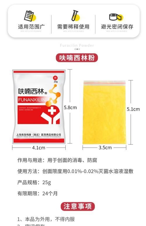 哪種藥物治療龍魚(yú)外寄最有效？（治療龍魚(yú)外寄生蟲(chóng)的方法）
