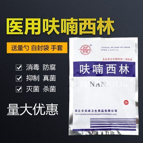 哪種藥物治療龍魚(yú)外寄最有效？（治療龍魚(yú)外寄生蟲(chóng)的方法）