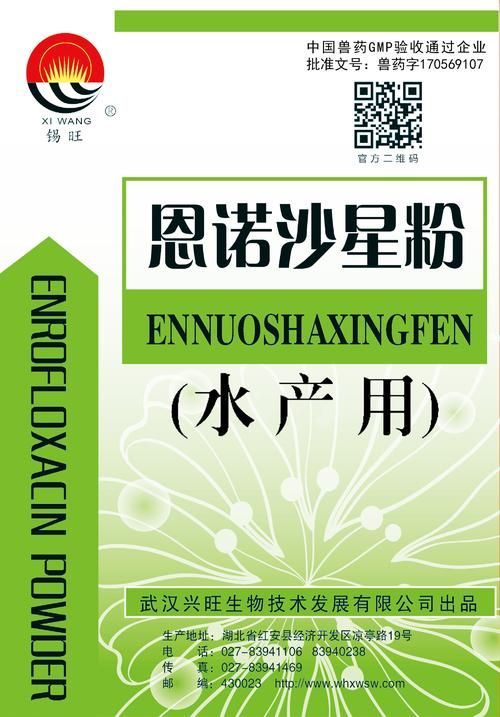 有哪些藥物可以治療龍魚的內臟疾病？（水產養殖用藥明白紙（2025年））