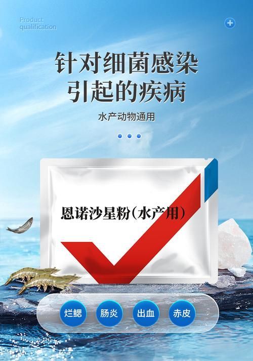 有哪些藥物可以治療龍魚的內臟疾病？（水產養殖用藥明白紙（2025年））