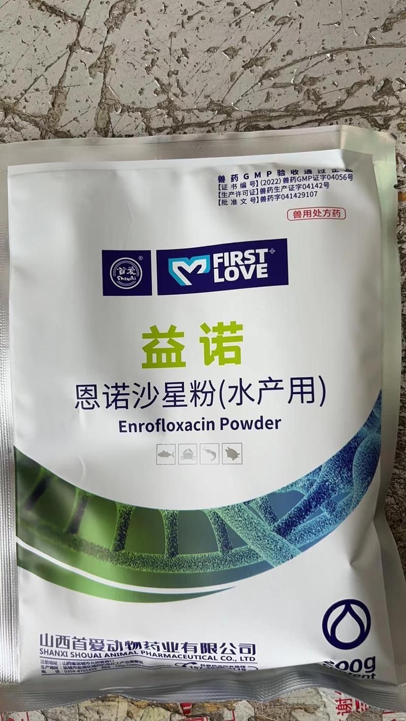 有哪些藥物可以治療龍魚的內臟疾病？（水產養殖用藥明白紙（2025年））