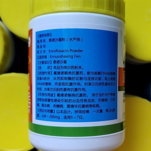 有哪些藥物可以治療龍魚的內臟疾病？（水產養殖用藥明白紙（2025年））