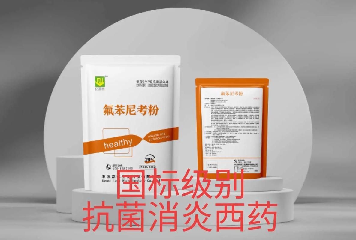 有哪些藥物可以治療龍魚的內臟疾病？（水產養殖用藥明白紙（2025年））