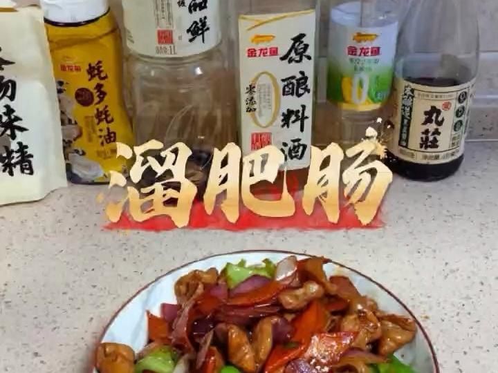 金龍魚可以和哪些食物一起烹飪（如何搭配金龍魚烹飪更美味？）