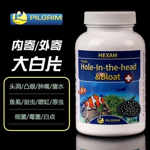 龍魚病特效藥的價格范圍（龍魚病特效藥價格范圍）