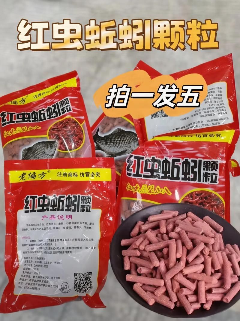 推薦一些適合20厘米紅龍魚的餌料（20厘米紅龍魚喂養技巧，輕松養出頂級紅龍精神穩定的無名鏟屎官）