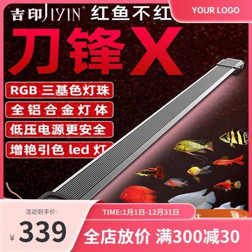 有哪些品牌專門生產龍魚鸚鵡魚增色燈？（t5原子鸚鵡魚增色燈、鸚鵡魚增色燈、且口碑過硬）