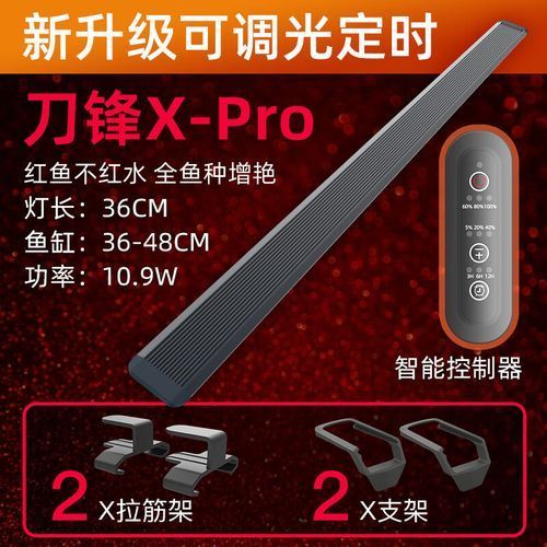 有哪些品牌專門生產龍魚鸚鵡魚增色燈？（t5原子鸚鵡魚增色燈、鸚鵡魚增色燈、且口碑過硬）