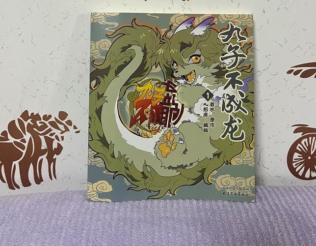 《城中龍魚》筆趣閣官網(wǎng)是什么？（關(guān)于《城中龍魚》的一些問(wèn)題）