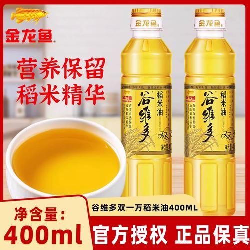 金龍魚稻米油有哪些規格可選？（金龍魚稻米油主流規格與價格對比表）