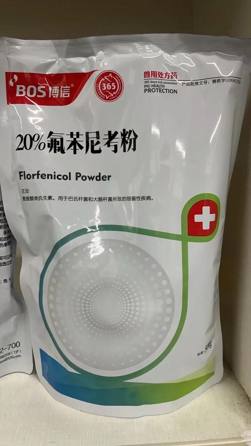哪種藥物對龍魚腹水病最有效？（關(guān)于龍魚腹水病治療）