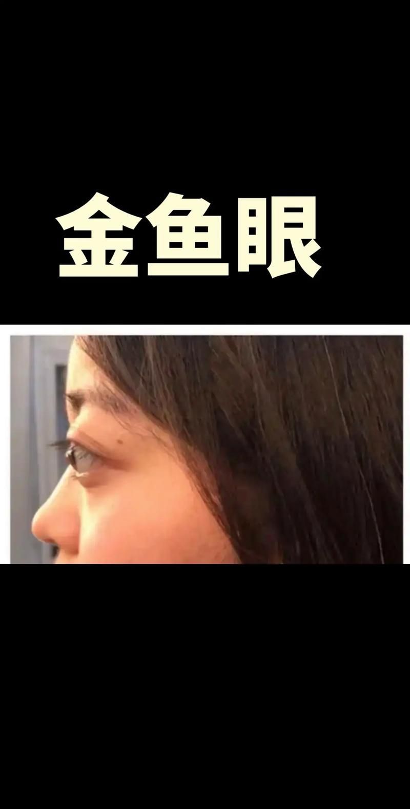 如何判斷金龍魚是否患有突眼病？（如何判斷金龍魚突眼病）