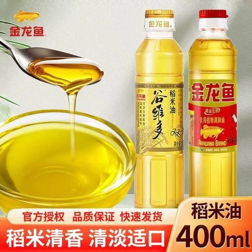 哪里可以買到正品金龍魚稻米油？（正品金龍魚稻米油購買清單） 哪里可以買到正品金龍魚稻米油？（正品金龍魚稻米油購買清單） 龍魚百科 第17張