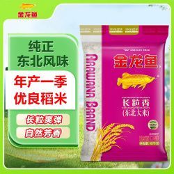 給我推薦一些性價比高的金龍魚（2026年金龍魚高性價比產品推薦）