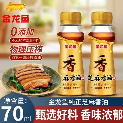 金龍魚調和油有哪些口味選擇？（滿足不同人群的口味需求，金龍魚調和油哪個口味最受歡迎）