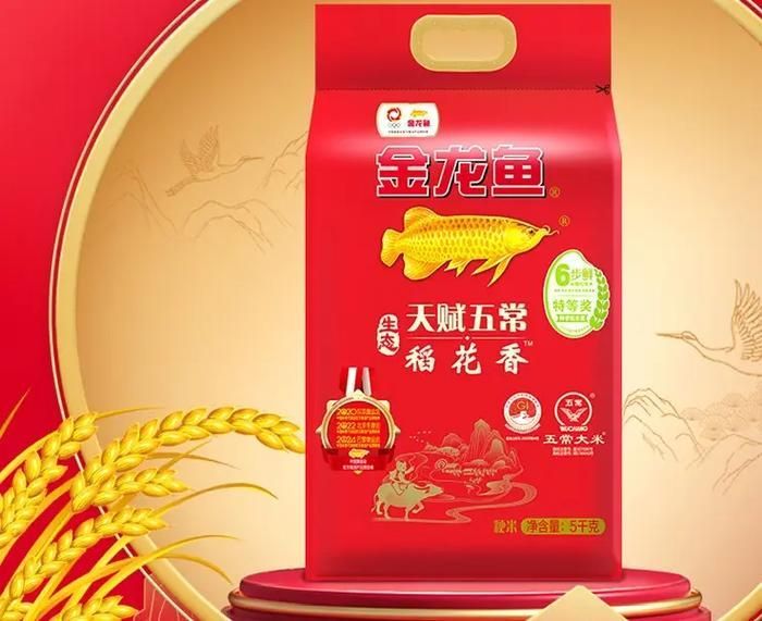 如何在金龍魚官網購買產品？（金龍魚官網購物流程）