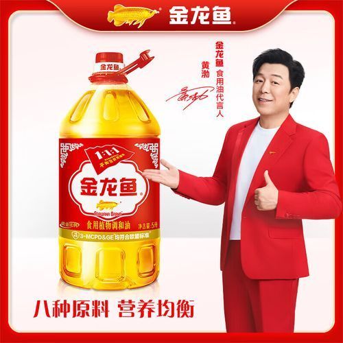 如何在金龍魚官網購買產品？（金龍魚官網購物流程）