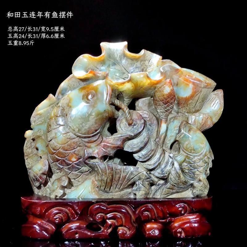 推薦幾款經典的玉龍魚擺件（《龍騰四海》玉龍魚擺件推薦：《龍騰四海》玉龍魚擺件） 推薦幾款經典的玉龍魚擺件（《龍騰四海》玉龍魚擺件推薦：《龍騰四海》玉龍魚擺件） 龍魚百科 第8張
