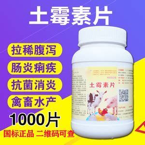 詳解（1000字和配圖）有哪些藥物可以治療龍魚消化不良？（龍魚消化不良怎么辦）