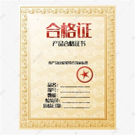 如何判斷龍魚證書編號(hào)是否真實(shí)有效？（龍魚證書編號(hào)的真實(shí)性判斷）