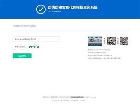 如何判斷龍魚證書編號是否真實有效？（龍魚證書編號的真實性判斷）