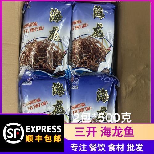 廣州龍魚價格大概是多少（廣州龍魚價格大概是多少廣州龍魚批發市場在哪里）