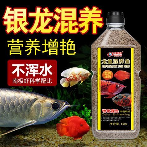 詳解（1000字和配圖）有哪些食物可以輔助龍魚增色？（龍魚增色輔助食物指南） 詳解（1000字和配圖）有哪些食物可以輔助龍魚增色？（龍魚增色輔助食物指南） 龍魚百科 第2張