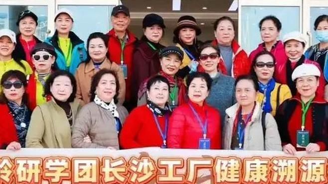 金龍魚其他主要生產基地在哪里？（第八批銀齡研學團探訪金龍魚長沙望城工廠芒果都市）