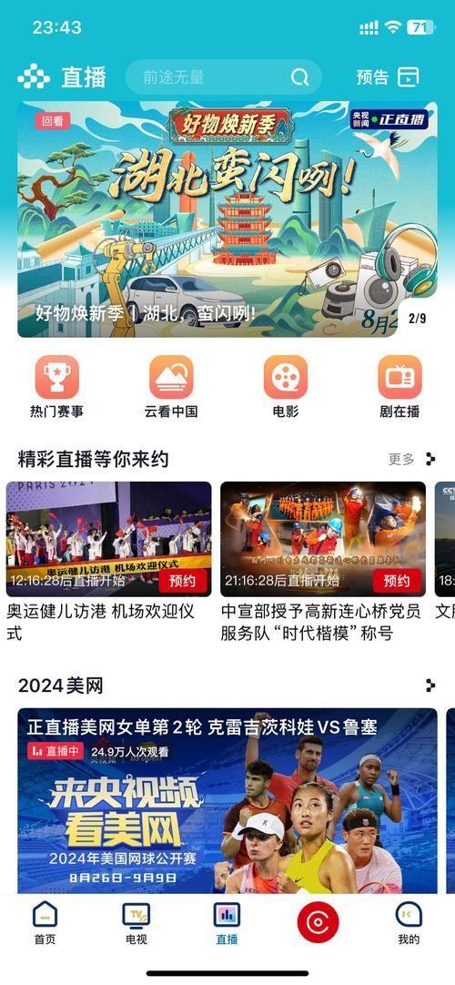 龍魚CCTV11直播觀看指南（cctv11直播觀看指南） 龍魚CCTV11直播觀看指南（cctv11直播觀看指南） 龍魚百科 第9張