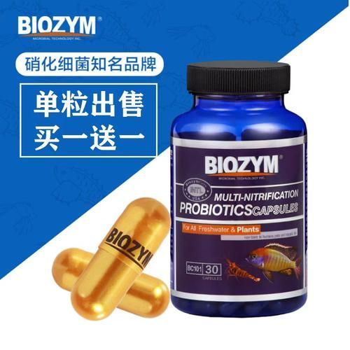 哪個(gè)品牌的龍魚硝化細(xì)菌性價(jià)比最高？（百因美硝化細(xì)菌哪款好推薦）