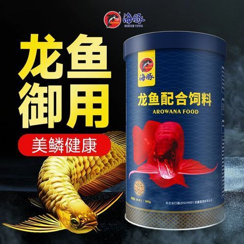 有哪些品牌的金龍魚專用飼料推薦？（金龍魚專用飼料專用飼料品牌在亳順專用飼料領域的頭部品牌）