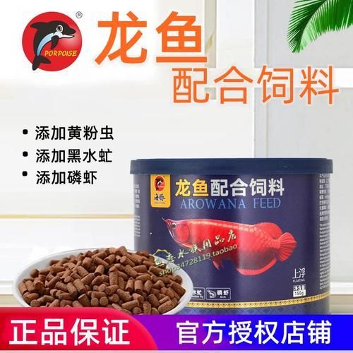 有哪些品牌的金龍魚專用飼料推薦？（金龍魚專用飼料專用飼料品牌在亳順專用飼料領域的頭部品牌）