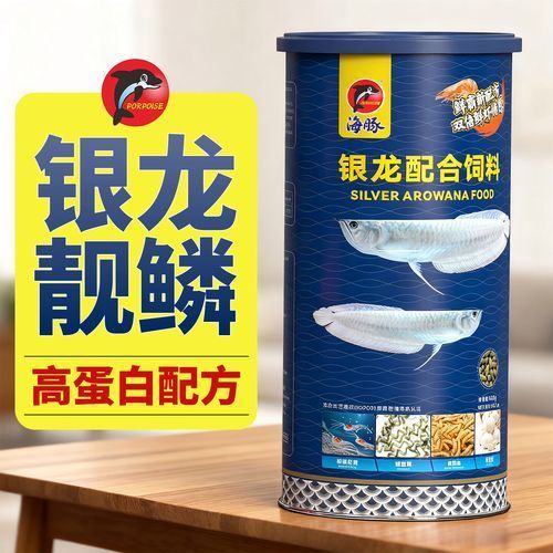 有哪些品牌的金龍魚專用飼料推薦？（金龍魚專用飼料專用飼料品牌在亳順專用飼料領域的頭部品牌）