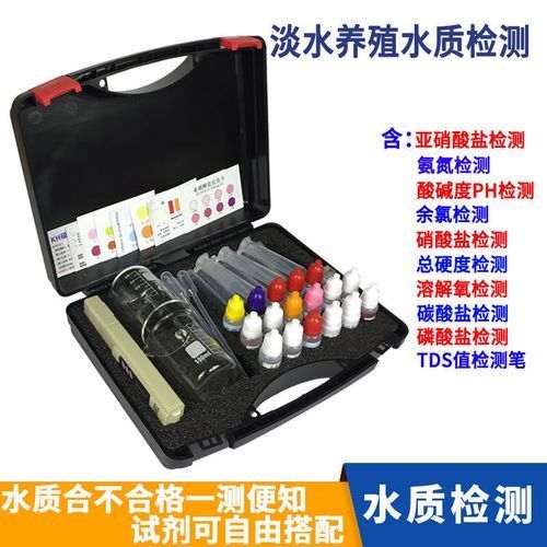 如何檢測金龍魚缸中的溶解氧？