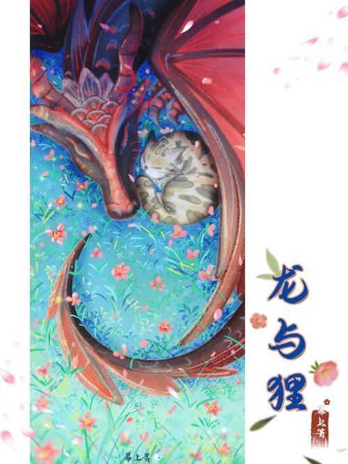 龍魚被殺對《龍與雀的物語》劇情有何影響？（《龍與雀的物語》《龍與雀的物語》并非真實存在的動畫作品）