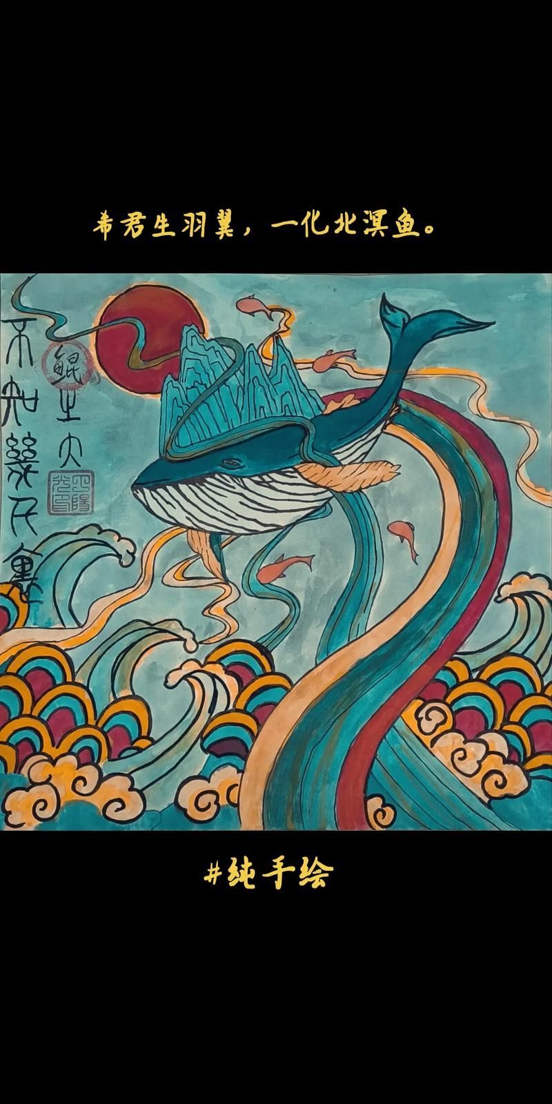 龍魚被殺對《龍與雀的物語》劇情有何影響？（《龍與雀的物語》《龍與雀的物語》并非真實存在的動畫作品）