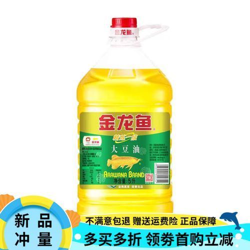 金龍魚精煉一級油有哪些健康認(rèn)證？（金龍魚精煉一級油如何通過國際認(rèn)證）