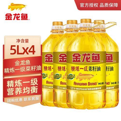 金龍魚精煉一級油有哪些健康認(rèn)證？（金龍魚精煉一級油如何通過國際認(rèn)證）