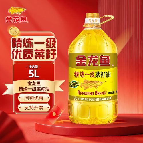 金龍魚精煉一級油有哪些健康認(rèn)證？（金龍魚精煉一級油如何通過國際認(rèn)證）