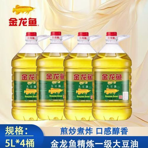 金龍魚精煉一級油有哪些健康認(rèn)證？（金龍魚精煉一級油如何通過國際認(rèn)證）